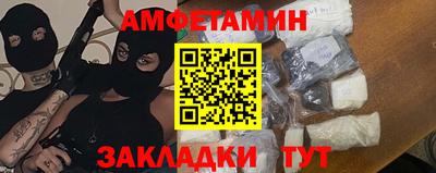 винт Волгодонск