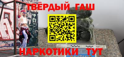 винт Волгодонск