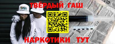 гашиш Волжский
