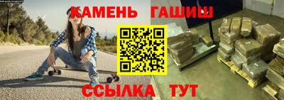 винт Волгодонск