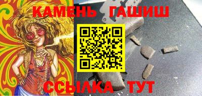 винт Волгодонск