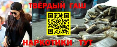 гашиш Волжский
