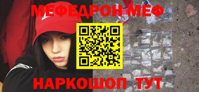 винт Волгодонск