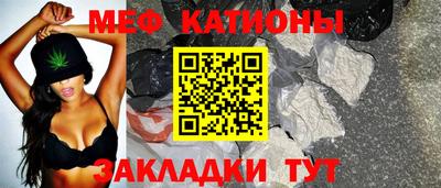 скорость mdpv Волжск