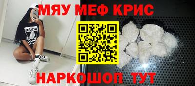 винт Волгодонск