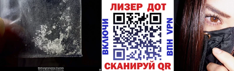 наркота Можайск LSD-25 экстази кислота