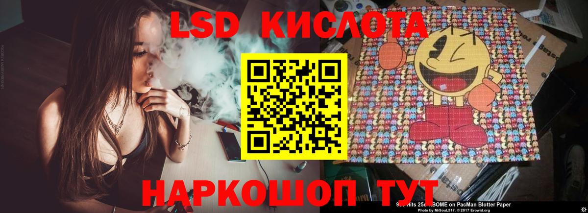 Можайск  ЛСД экстази ecstasy  Вход с VPN  МЕГА ссылки  Лсд 25 экстази ecstasy 