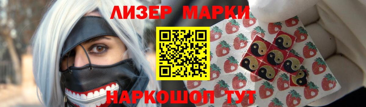 LSD-25 экстази кислота Можайск