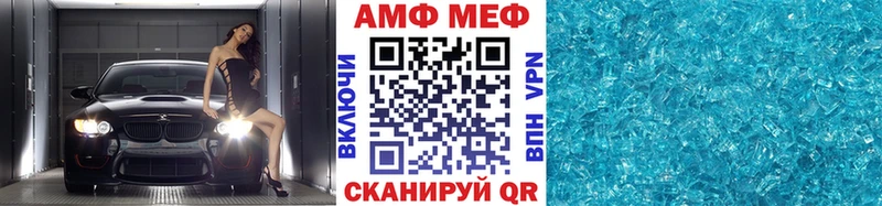 МЕТАМФЕТАМИН Декстрометамфетамин 99.9%  наркотики  Можайск 