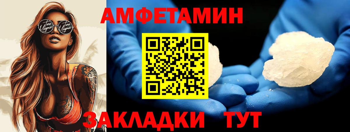 Первитин кристалл Можайск