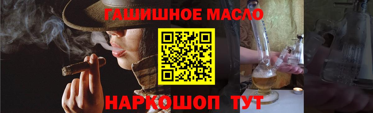 ТГК концентрат Можайск