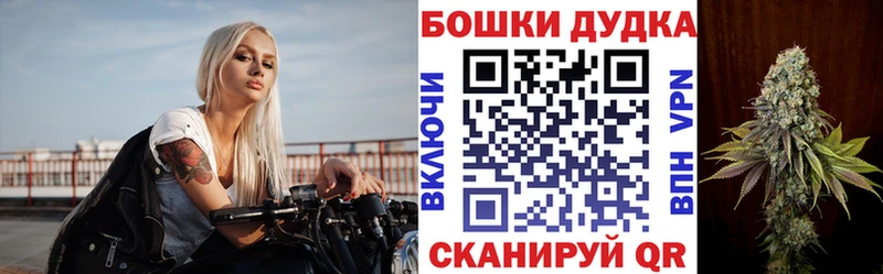 Каннабис OG Kush  где купить наркотик  Можайск 