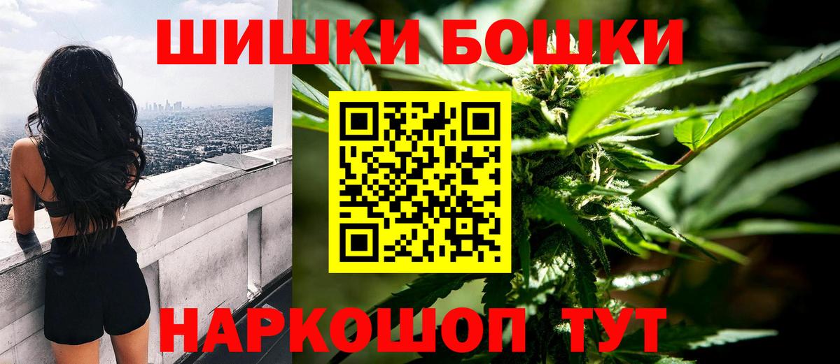Бошки марихуана тримм  Каннабис OG Kush  Каннабис планчик  Конопля ГИДРОПОН  Можайск  Вход с VPN 